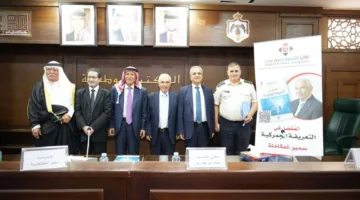 إعلان تفصيلي عن التعريفة الجمركية للباحث سمير المكاحلة في المكتبة الوطنية (صور)