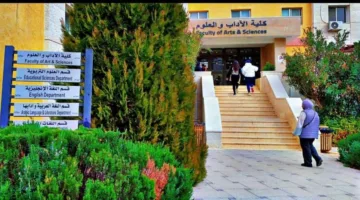 قسم اللغة العربية في جامعة البترا يحصل على أول اعتماد أكاديمي في الأردن لمدة أربع سنوات.