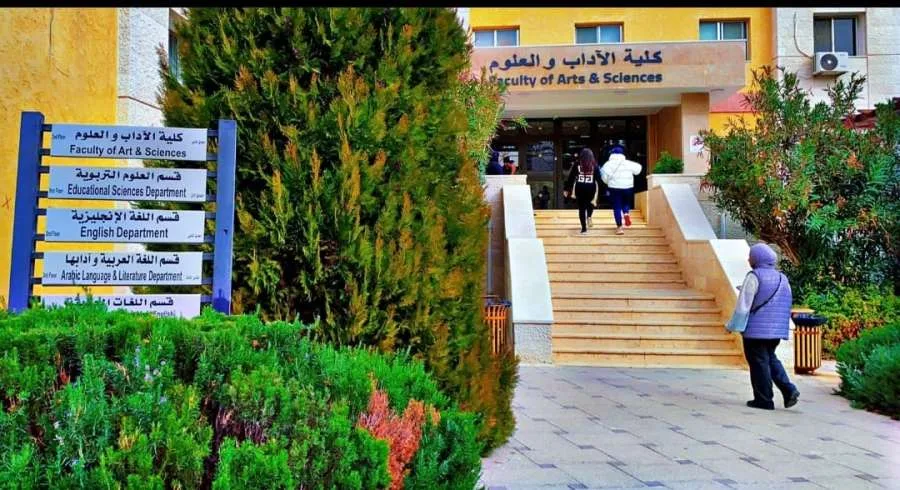 قسم اللغة العربية في جامعة البترا يحصل على أول اعتماد أكاديمي في الأردن لمدة أربع سنوات.