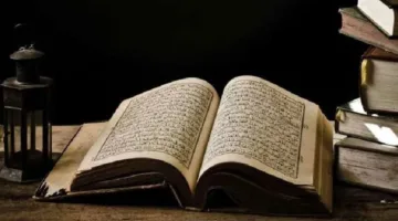 ما هو الإجماع؟ تعريفه وأنواعه ومكوناته الأساسية.