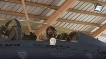 فيديو: اللواء يوسف الحنيطي يسترجع ذكريات طائرة F-16 (شاهد) | عاجل