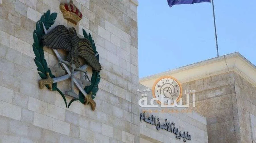 الأمن الأردني يعلن وفاة المحاسنة والدغيمات والصباحين الأمن الأردني يعلن وفاة المحاسنة والدغيمات والصباحين
