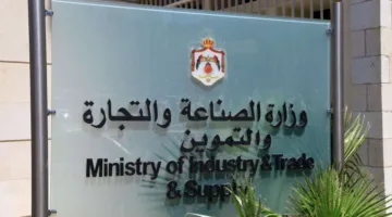 الأردن: تسجيل 42 اختراعًا جديدًا في النصف الأول من السنة