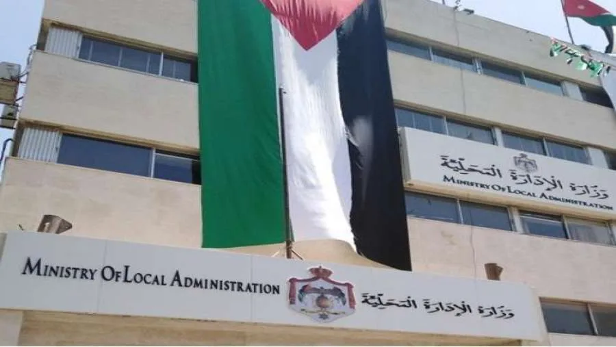 إعلان نتائج تقييم أداء البلديات في الأردن: 39 بلدية حصلت على تقييم أقل من 50% إعلان نتائج تقييم أداء البلديات في الأردن: 39 بلدية حصلت على تقييم أقل من 50%