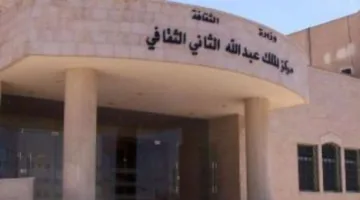 مؤسسة ولي العهد تنظم مناقشة في الزرقاء تحت عنوان: آفاق الفرص للشباب
