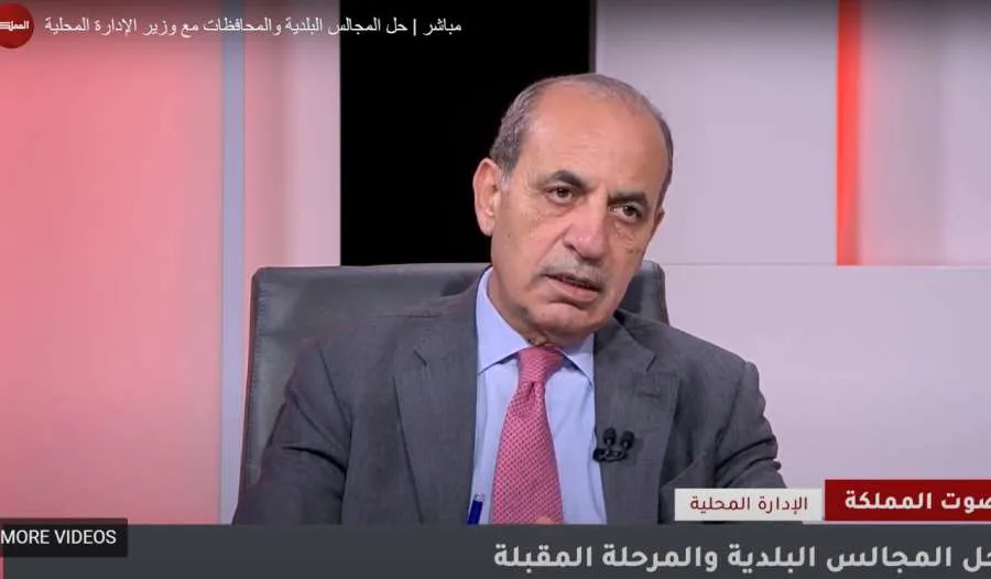 وزير الإدارة المحلية: الحكومة تفضل انتخاب رؤساء البلديات بدلاً من تعيينهم وزير الإدارة المحلية: الحكومة تفضل انتخاب رؤساء البلديات بدلاً من تعيينهم