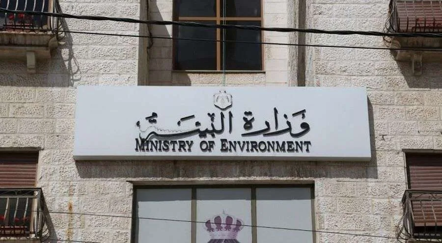 وزارة البيئة تدعو الأردنيين لحضور مقابلات عمل (الأسماء) وزارة البيئة تدعو الأردنيين لحضور مقابلات عمل (الأسماء)