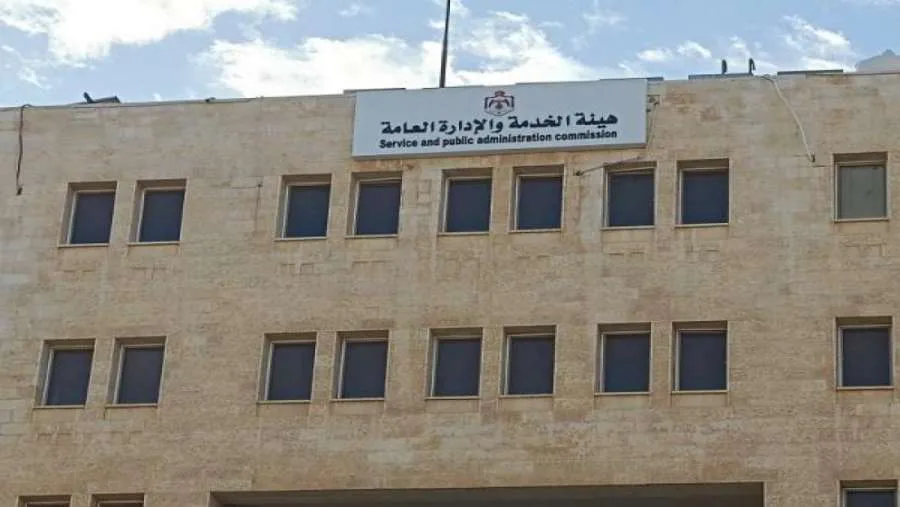 الخدمة المدنية والإدارة العامة تعلن عن نتائج التصفية الأولية لوظيفة مدير عام المكتبة الوطنية (رابط للاطلاع) الخدمة المدنية والإدارة العامة تعلن عن نتائج التصفية الأولية لوظيفة مدير عام المكتبة الوطنية (رابط للاطلاع)