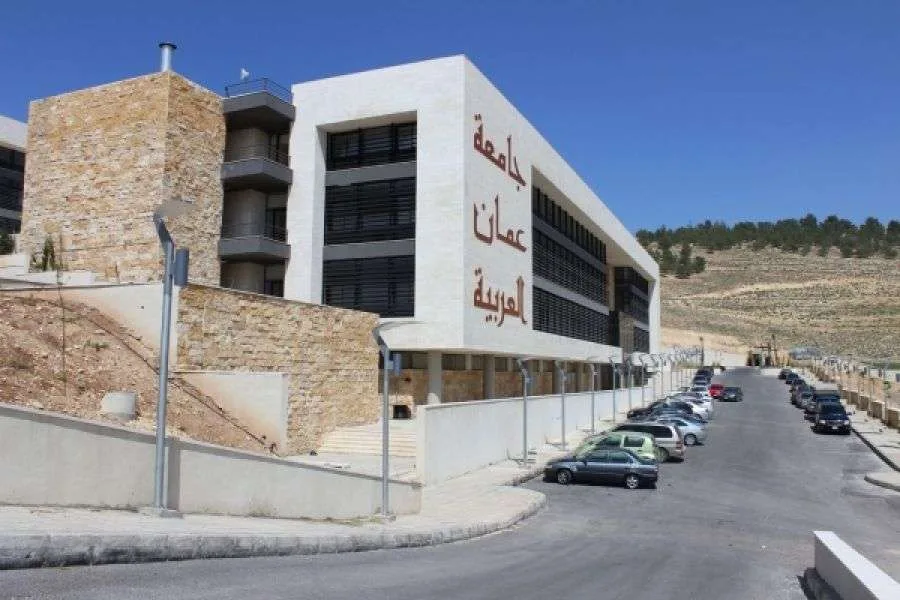 جامعة عمان العربية تبحث عن معلمين جامعة عمان العربية تبحث عن معلمين