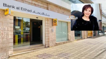 المحكومون: مواطنون أردنيون، المستفيد: بنك الاتحاد (الأسماء)