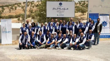 فريق إمكان الإسكان يساهم في حصاد مزرعة الدار بالتعاون مع دار أبو عبدالله
