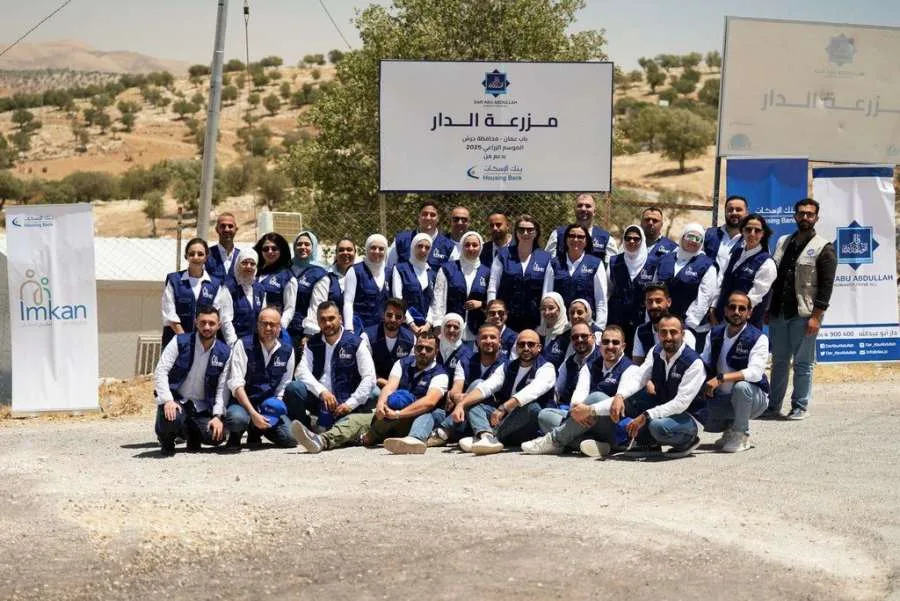 فريق إمكان الإسكان يساهم في حصاد مزرعة الدار بالتعاون مع دار أبو عبدالله