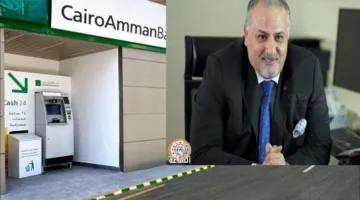 الأشخاص المدانون: مواطنون أردنيون.. الجهة المدعية: بنك القاهرة عمان (أسماء)