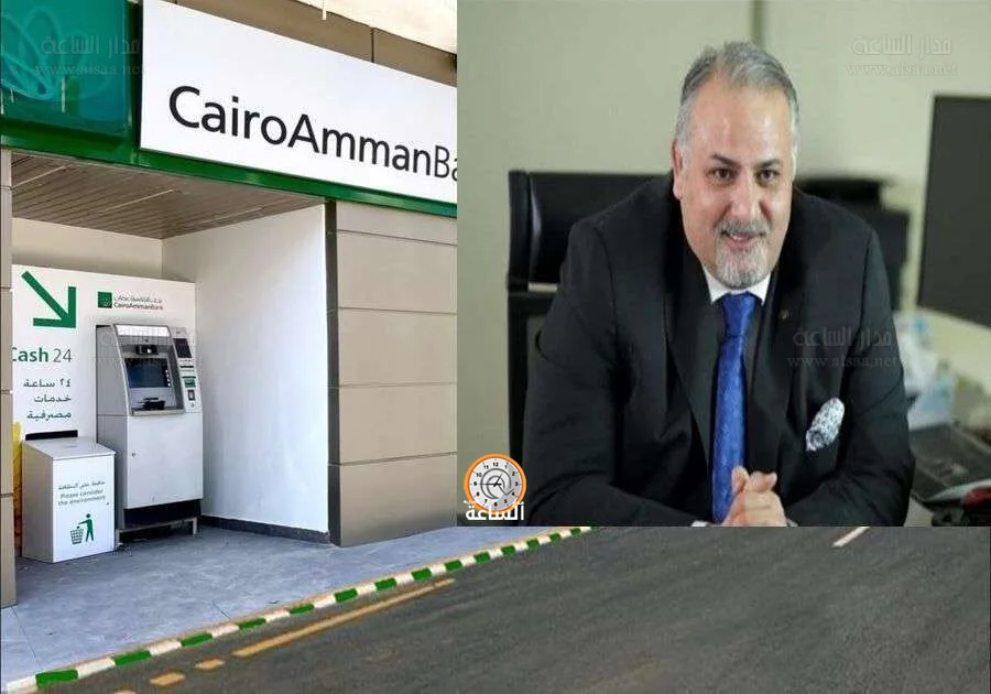 الأشخاص المدانون: مواطنون أردنيون.. الجهة المدعية: بنك القاهرة عمان (أسماء)