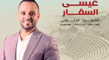 عيسى السقار يتألق في حفلة هنا الأردن، وشغفه يتواصل في مهرجان جرش.