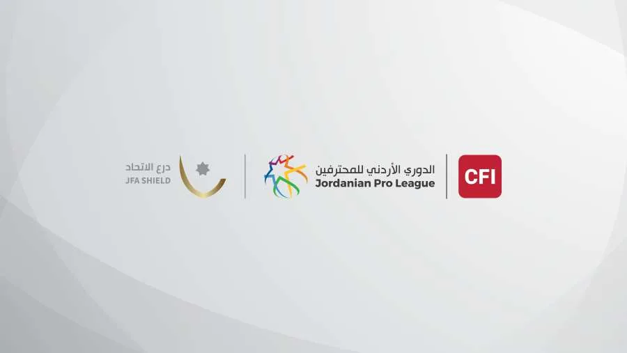 سحب قرعة الدوري الأردني للمحترفين CFI ودرع الاتحاد يوم السبت