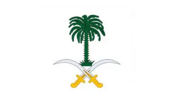 السماح الملكي السعودي يعلن عن وفاة الأميرة بزة