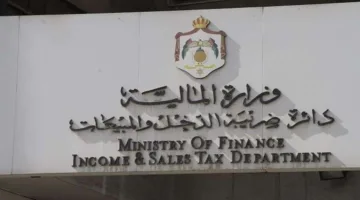 الضريبة تشدد على أهمية إصدار الفواتير بشكل صحيح وتحذر من التلاعب الإلكتروني بها.