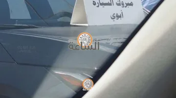 وزير أردني سابق يقدم لابنه سيارة (4X4) كهدية بعد اجتيازه آخر امتحان توجيهي (صورة) | أخبار عاجلة