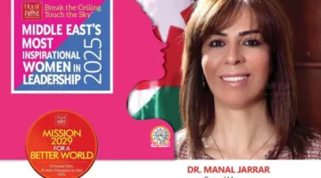 الدكتورة منال جرار.. تهانينا على التكريم العالمي
