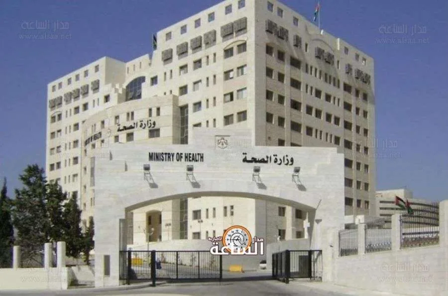 وزارة الصحة تنادي 3250 طبيباً أردنياً (قائمة الأسماء) | خبر عاجل وزارة الصحة تنادي 3250 طبيباً أردنياً (قائمة الأسماء) | خبر عاجل