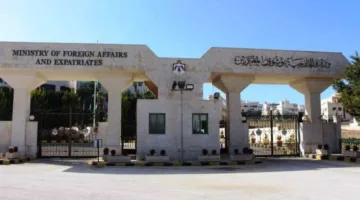 وزارة الخارجية تتابع اعتقال أربعة طلاب أردنيين في روسيا بسبب وثائق دراسية مزورة.