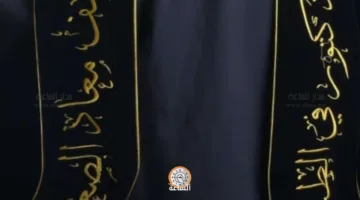 رهف الصعوب.. تهانينا على التخرج!