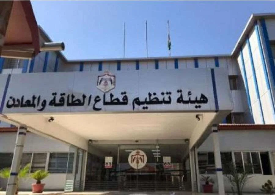 الأردن: 29636 حالة استهلاك غير قانوني للكهرباء في العام الماضي الأردن: 29636 حالة استهلاك غير قانوني للكهرباء في العام الماضي
