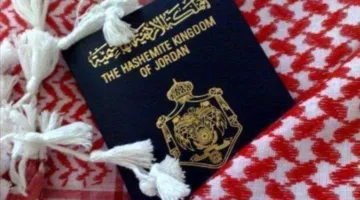 الأردن يَسلم رموز التشفير لجواز السفر الإلكتروني إلى الإيكاو