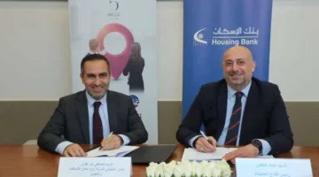 بنك الإسكان يبرم اتفاقية تعاون مع رؤية عمان للاستثمار والتطوير لتركيب أجهزة الصراف الآلي في شوارع العاصمة