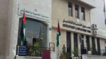 صندوق التنمية والتشغيل يدعو توظيف القطيفان والزبيدي والحياري والخريسات وزيدان