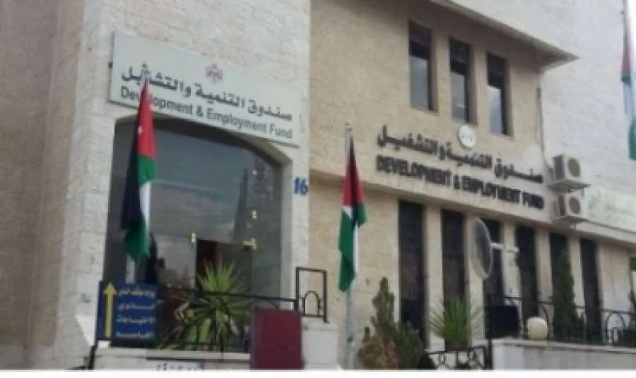 صندوق التنمية والتشغيل يدعو توظيف القطيفان والزبيدي والحياري والخريسات وزيدان