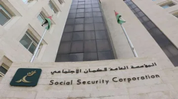 الضمان يوضح متطلبات إعادة الأردني المتقاعد مبكراً إلى العمل