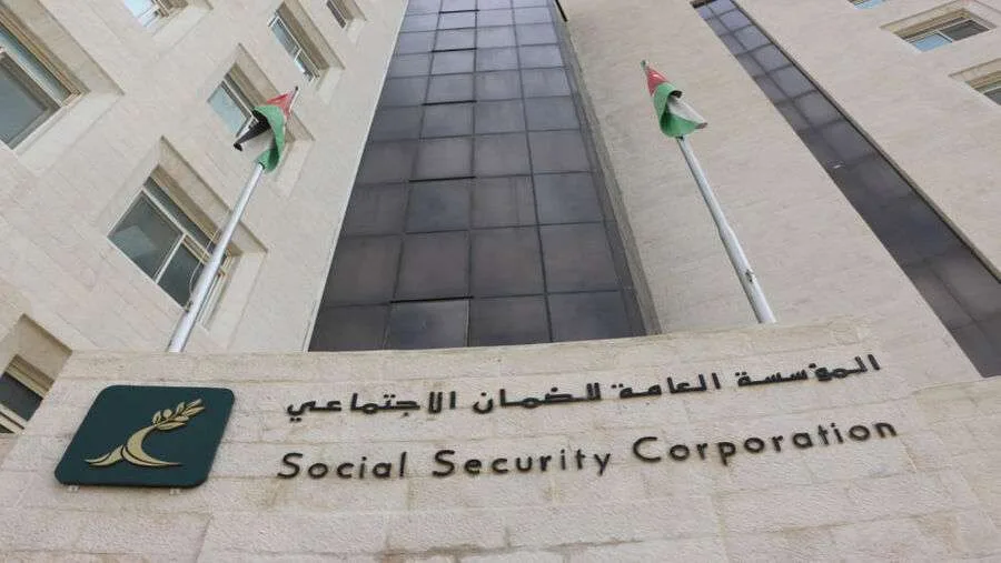 الضمان يوضح متطلبات إعادة الأردني المتقاعد مبكراً إلى العمل الضمان يوضح متطلبات إعادة الأردني المتقاعد مبكراً إلى العمل