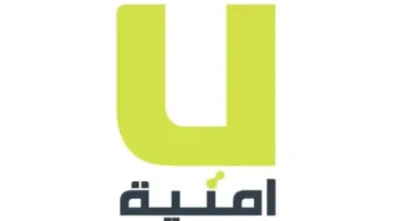 المدعى عليه: مواطنون أردنيون.. المدّعي: شركة أمنية (أسماء)