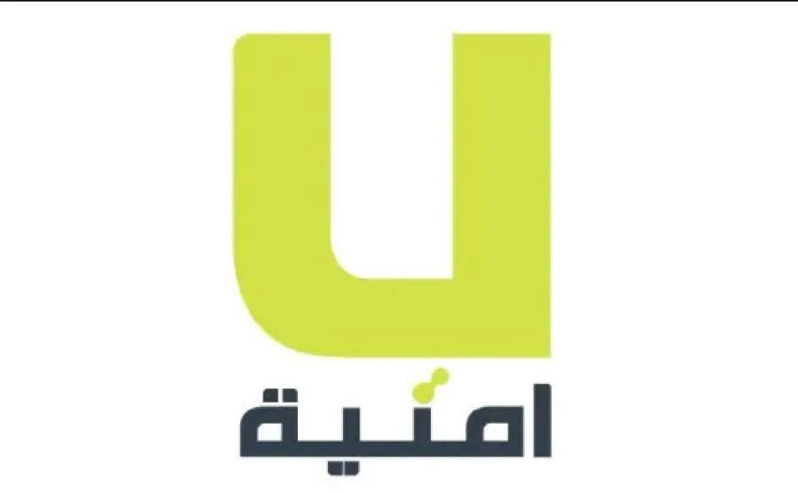 المدعى عليه: مواطنون أردنيون.. المدّعي: شركة أمنية (أسماء) المدعى عليه: مواطنون أردنيون.. المدّعي: شركة أمنية (أسماء)
