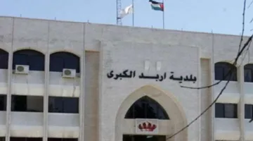 لجان متخصصة لتفحص مباني إربد التي تم إنشاؤها قبل عام 1980