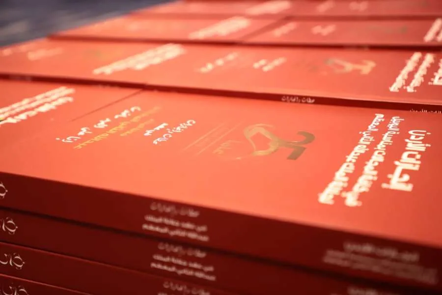 إصدار الطبعة الثانية من موسوعة إنجازات الأردن احتفالاً باليوبيل الفضي لجلالة الملك إصدار الطبعة الثانية من موسوعة إنجازات الأردن احتفالاً باليوبيل الفضي لجلالة الملك