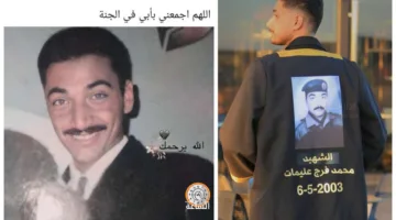 عماد عليمات ينعى والده البطل الشهيد