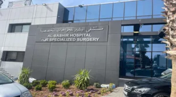 البشير يُجري عمليات جراحية دقيقة لمعالجة التشوهات في الأوعية الدموية الدماغية