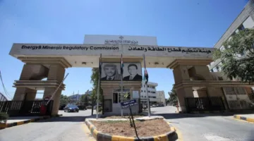 المعادن والطاقة: 4900 ترخيص لاستيراد وتصدير المواد المعدنية خلال العام الماضي
