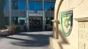 إعلان نتائج الامتحان الشامل (رابط)