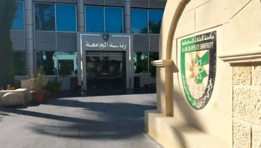 إعلان نتائج الامتحان الشامل (رابط)