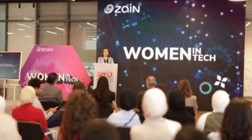 اختتام النسخة الخامسة من برنامج المرأة في التكنولوجيا: زين تستفيد أكثر من 559 طالبة (صور)
