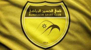 فريق الحسين يوقع عقدًا مع لاعب محترف من ألبانيا