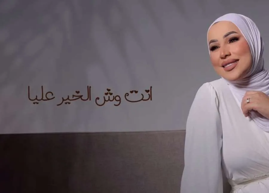 نداء شرارة تخوض تجربة عاطفية بحب الخير.. وتثير حماس الجمهور: تابعونا قريبًا (فيديو) نداء شرارة تخوض تجربة عاطفية بحب الخير.. وتثير حماس الجمهور: تابعونا قريبًا (فيديو)
