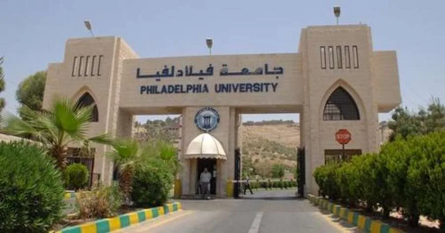 جامعة فيلادلفيا تُطلق برنامج بكاليوس في إدارة سلاسل التوريد واللوجستيات الرقمية. جامعة فيلادلفيا تُطلق برنامج بكاليوس في إدارة سلاسل التوريد واللوجستيات الرقمية.