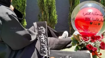 فداء مشهور القطيشات.. تهانينا على التخرج