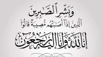 حالات الوفاة في الأردن يوم الخميس