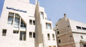 الاتحاد العام للجمعيات الخيرية يحذر من الفوضى